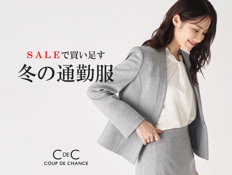 COUP DE CHANCE | JOURNAL【ジャーナル】 | ワールド オンライン