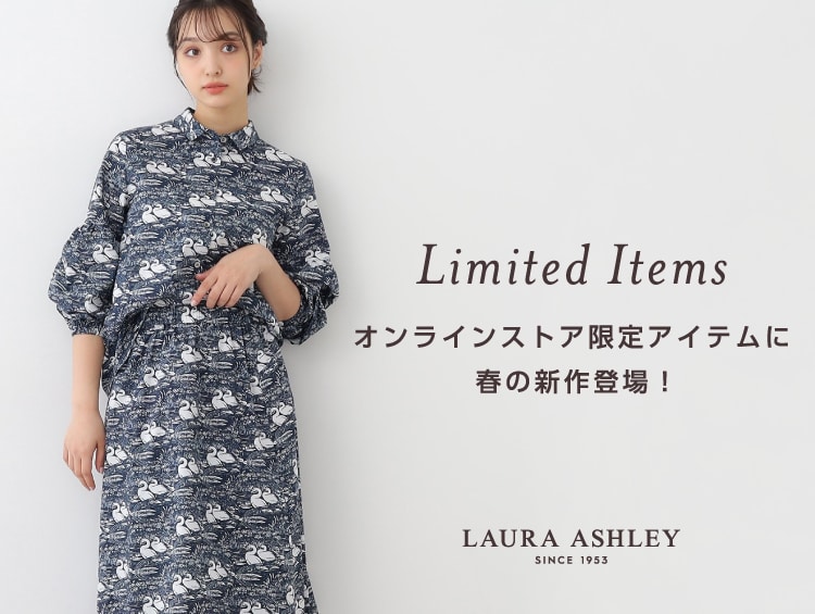 LAURA ASHLEY | JOURNAL【ジャーナル】 | ワールド オンライン