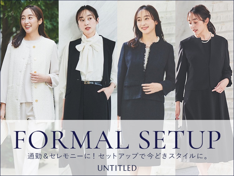 UNTITLED | セレモニーフォーマルウェア・服装(卒入学式・卒入園 UNTITLED | セレモニーフォーマルウェア・服装(卒入学式・卒入園