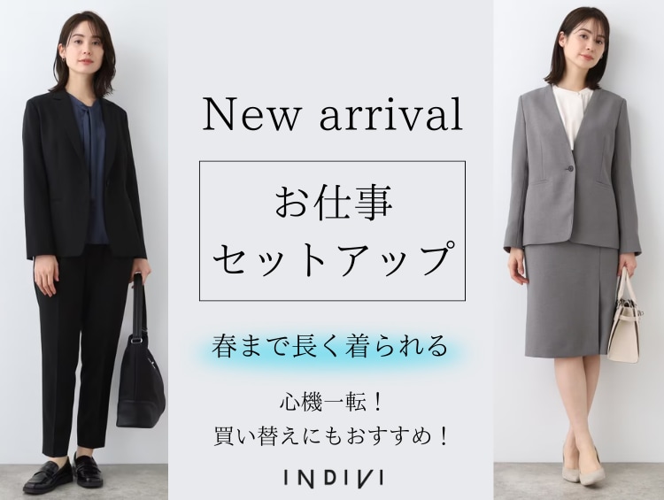 INDIVI | セレモニーフォーマルウェア・服装(卒入学式・卒入園式 INDIVI | セレモニーフォーマルウェア・服装(卒入学式・卒入園式