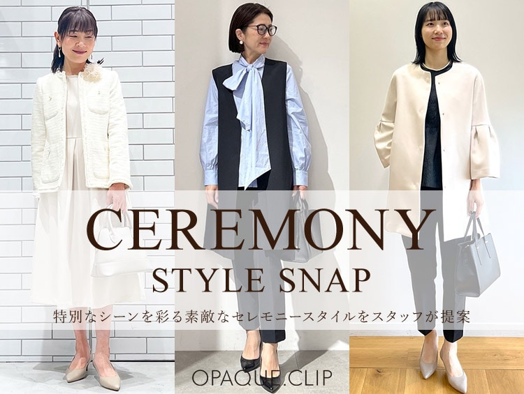 OPAQUE.CLIP | セレモニーフォーマルウェア・服装(卒入学式・卒