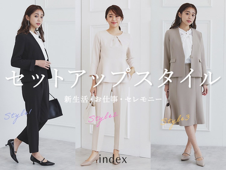 index | セレモニーフォーマルウェア・服装(卒入学式・卒入園式 index | セレモニーフォーマルウェア・服装(卒入学式・卒入園式