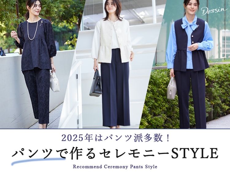 GREENLABEL RELAXING ジャケット パンツスーツ ネイビー GREENLABEL RELAXING ジャケット パンツスーツ ネイビー