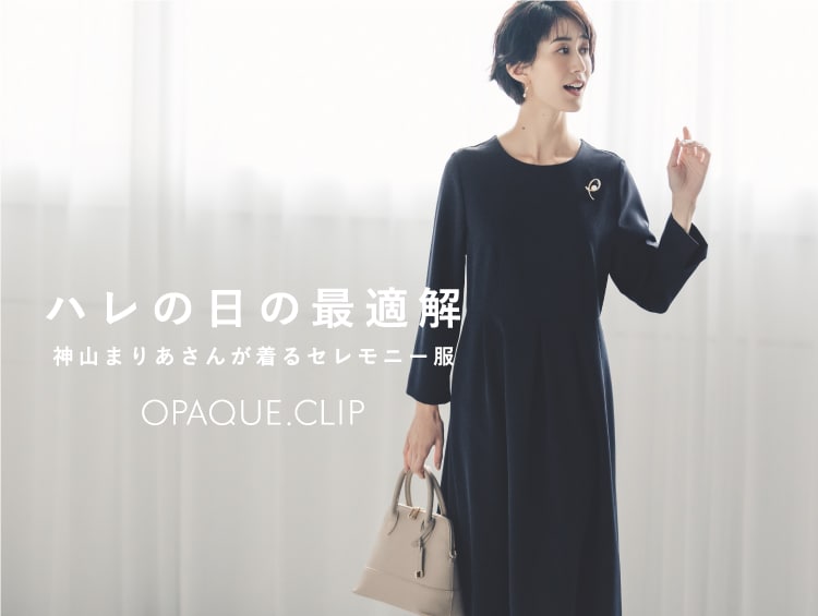 OPAQUE.CLIP | セレモニーフォーマルウェア・服装(卒入学式・卒
