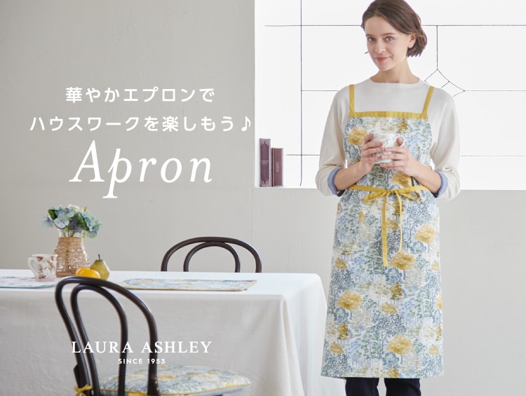 LAURA ASHLEY | JOURNAL【ジャーナル】 | ワールド オンライン LAURA ASHLEY | JOURNAL【ジャーナル】 | ワールド オンライン