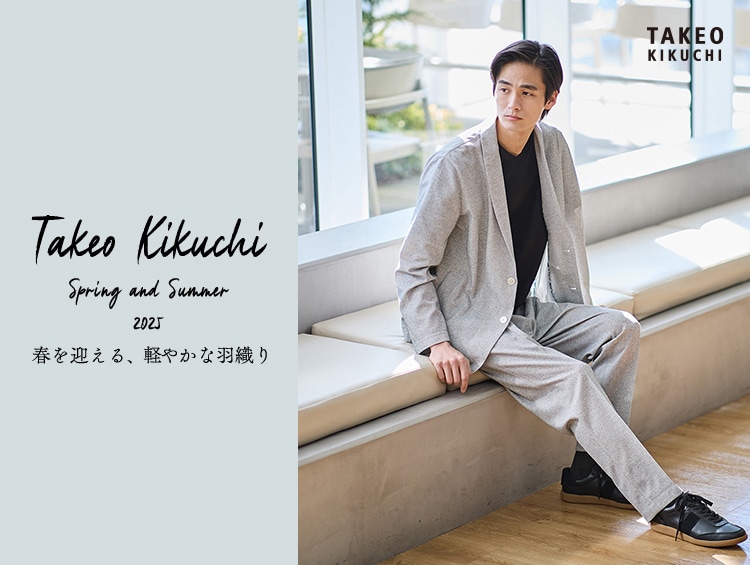 タケオキクチ | ワールド オンラインストア | WORLD ONLINE STORE