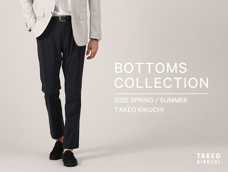 Bottoms Collection | TAKEO KIKUCHI（タケオキクチ）