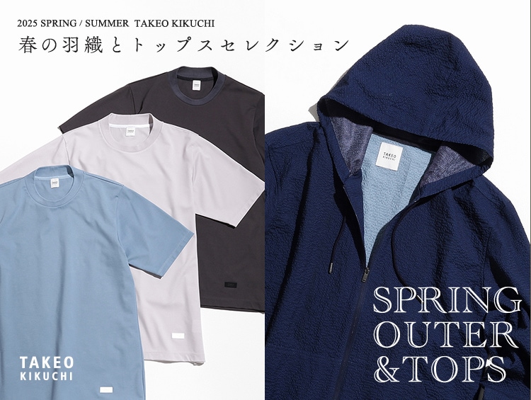 SPRING OUTER&TOPS | TAKEO KIKUCHI（タケオキクチ）
