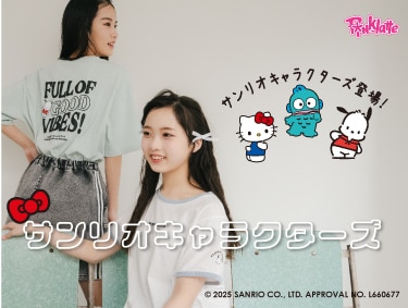 【サンリオキャラクターズ】コラボ商品登場！| PINK-latte（ピンクラテ）
