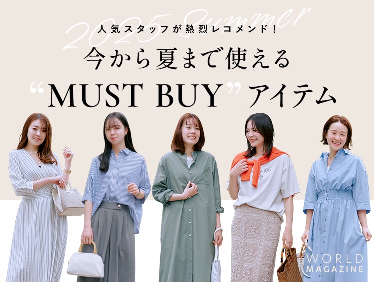 売れ筋ランキング「トップス編」| ワールド オンラインストア 売れ筋ランキング「トップス編」| ワールド オンラインストア