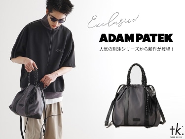 人気の『ADAMPATEK』別注シリーズから新作が登場！ | tk.TAKEO KIKUCHI（ティーケー タケオキクチ）