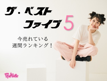 【THE BEST 5】 | PINK-latte（ピンクラテ）