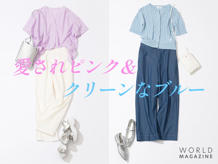冬の大本命コート| ワールド オンラインストア | WORLD ONLINE STORE 冬の大本命コート| ワールド オンラインストア | WORLD ONLINE STORE