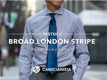 絶対外さない王道ストライプ | CAMICIANISTA（カミチャニスタ）