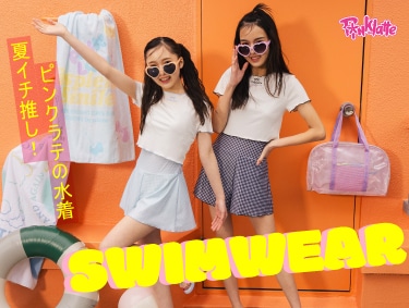 海もプールも映え確定！ピンクラテの推し水着集合 | PINK-latte（ピンクラテ）