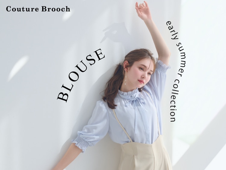 Couture Brooch - クチュールブローチ 肩フリルハイネックプル