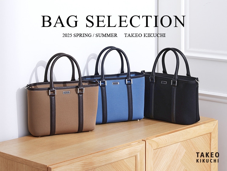 BAG SELECTION | TAKEO KIKUCHI（タケオキクチ）