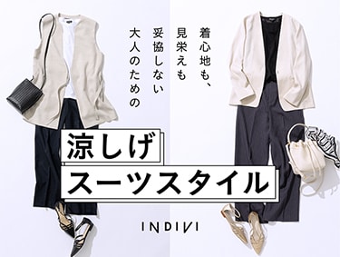 涼しげスーツスタイル | INDIVI（インディヴィ）