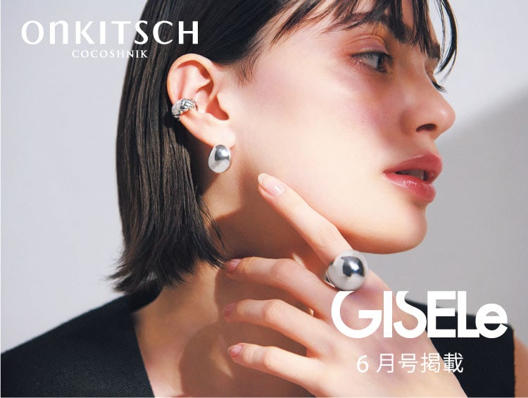 【GISELe6月号掲載】ONKITSCH | COCOSHNIK（ココシュニック）
