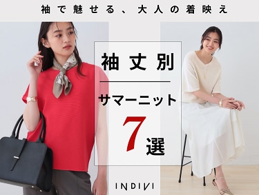 袖丈別サマーニット | INDIVI（インディヴィ）