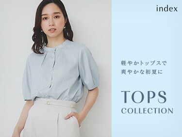 上品見えする【軽やかトップス】で初夏も爽やか美人に | index（インデックス）