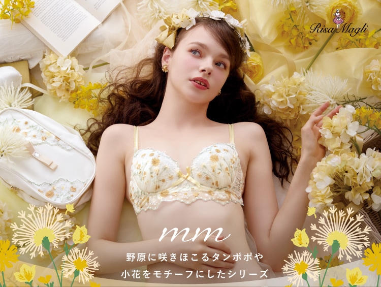 ～ mm collection ～ | Risa Magli（リサマリ）