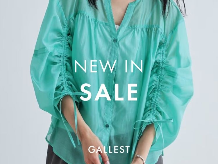 NEW IN SALE｜新着セールアイテム | GALLEST（ギャレスト）