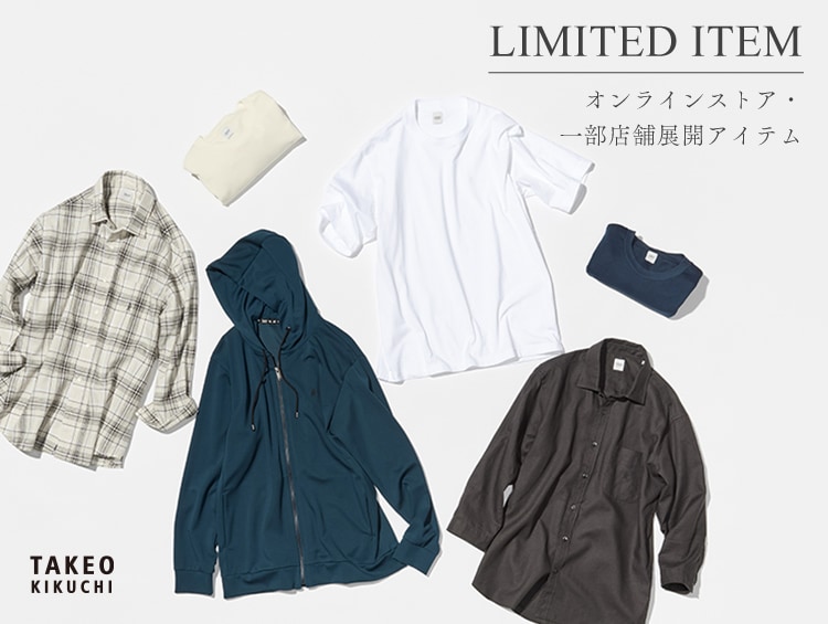 LIMITED ITEM | TAKEO KIKUCHI（タケオキクチ）