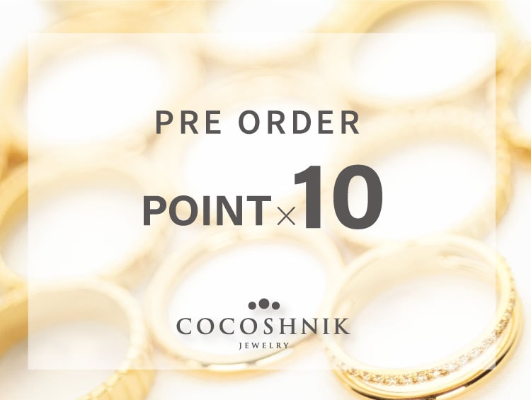 PRE ORDER POINT×10倍 | COCOSHNIK（ココシュニック）
