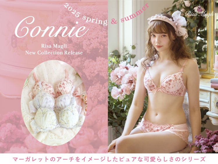【NEW ARRIVAL】コニー | Risa Magli（リサマリ）
