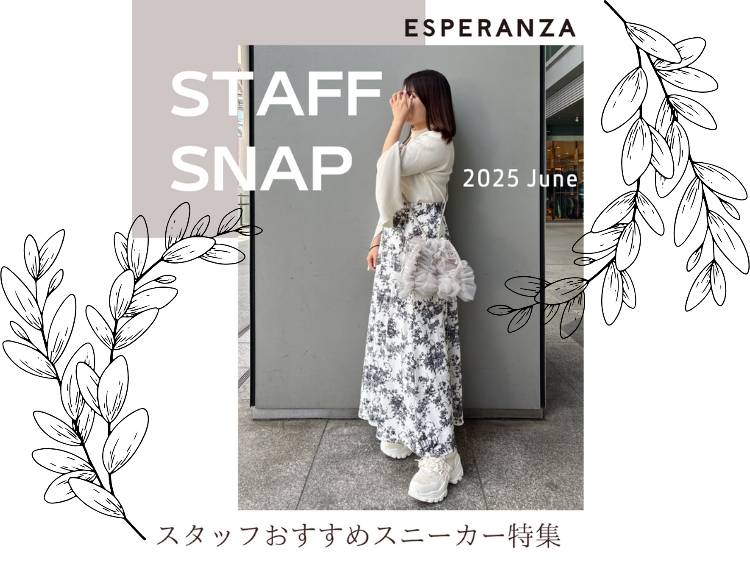 STAFF SNAPスニーカーまとめ | ESPERANZA（エスペランサ）