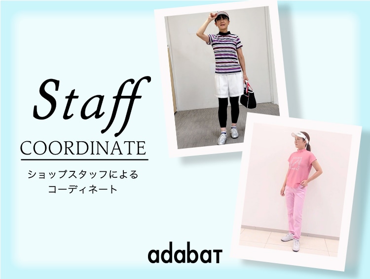 スタッフスナップ | adabat（アダバット）