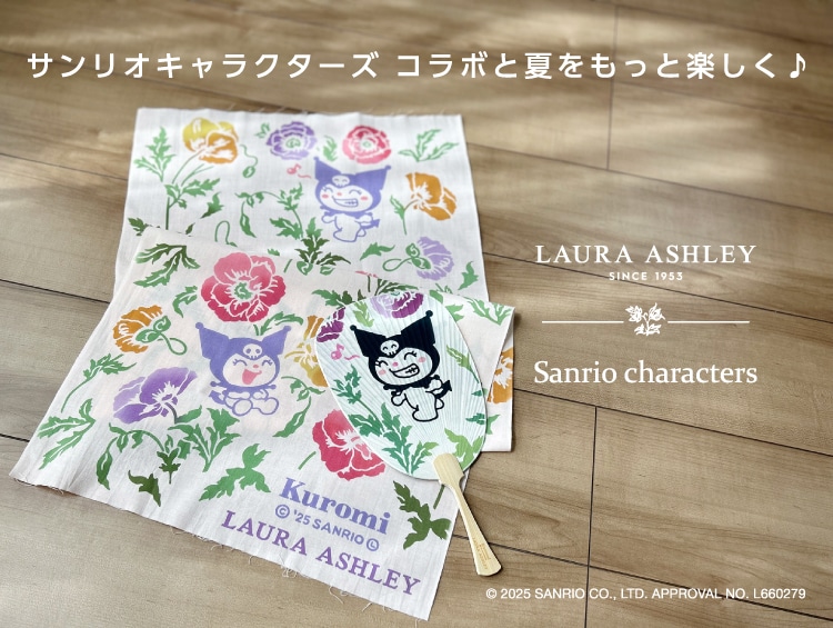 サンリオキャラクターズ コラボと夏をもっと楽しく！