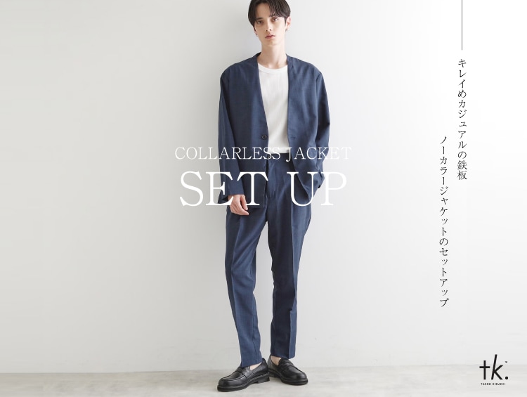 collarless jacket set up | tk.TAKEO KIKUCHI（ティーケー タケオキクチ）