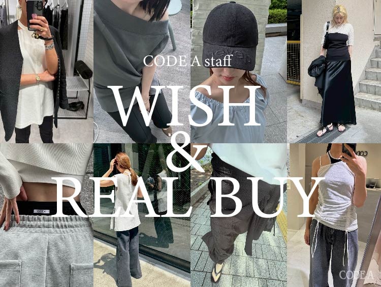 大人気企画！【REAL BUY ＆ WISH LIST】 | CODE A（コードエー）