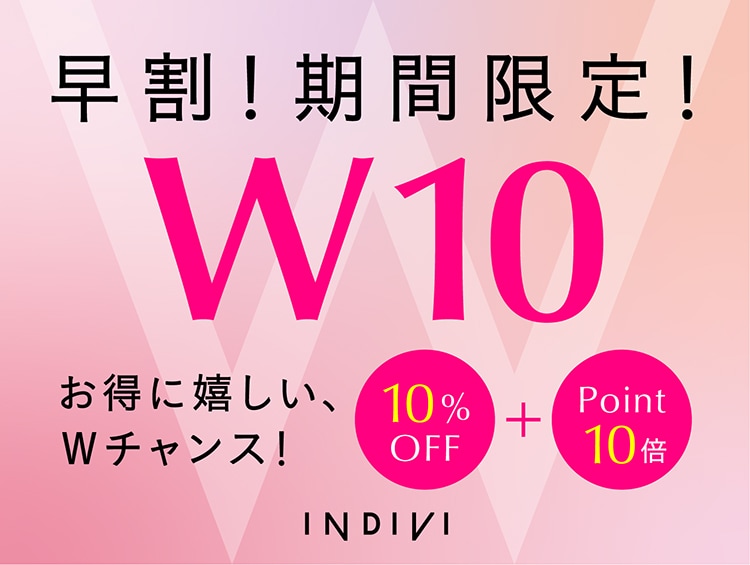 ダブルキャンペーン開催中！ | INDIVI（インディヴィ）