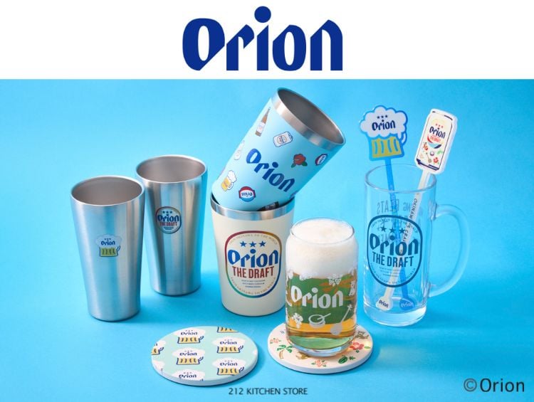 Orion× 212キッチンストア | 212 KITCHEN STORE（トゥーワントゥーキッチンストア）