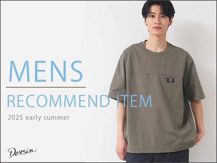 MENS RECOMMEND ITEM