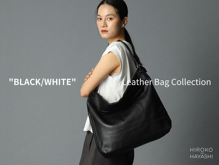 BLACK/WHITE Leather Bag Collection | HIROKO HAYASHI（ヒロコハヤシ）