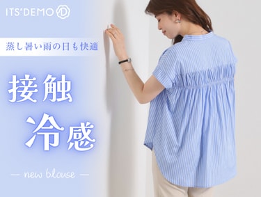 雨でも快適《接触冷感》| ITS' DEMO（イッツデモ）