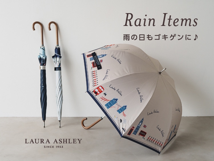 雨の日もゴキゲンに♪レインアイテム