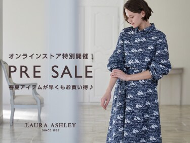 【PRE SALE】オンラインストア特別開催！春夏アイテムが早くもお買い得に♪ | LAURA ASHLEY（ローラ アシュレイ）