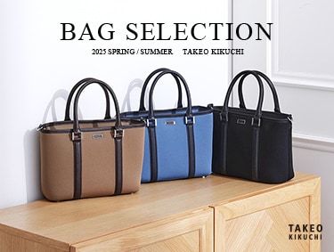BAG SELECTION | TAKEO KIKUCHI（タケオキクチ）