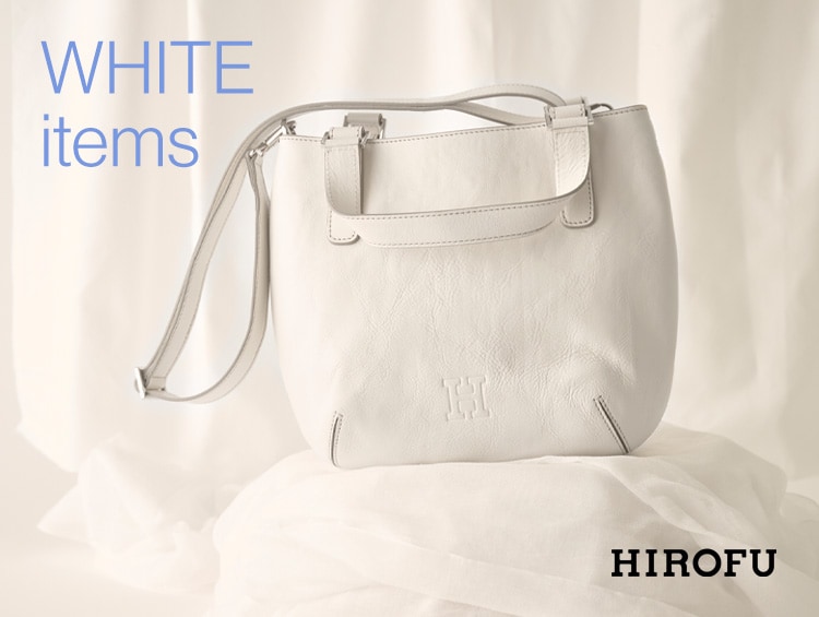【WHITE items】| HIROFU（ヒロフ）