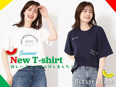 【ブログ】夏に大活躍！新しいTシャツ入荷しました | BLESSE BLIGE（ブレスブリージュ）