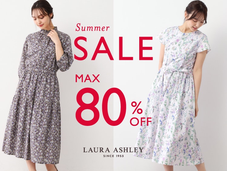 【MAX80%OFF】SUMMER SALE | LAURA ASHLEY（ローラ アシュレイ）