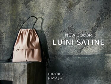 【NEW COLOR】LUINI SATINE | HIROKO HAYASHI（ヒロコハヤシ）