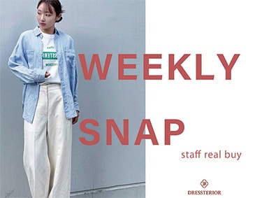 【weekly snap】人気アイテムの着こなしルール | DRESSTERIOR（ドレステリア）