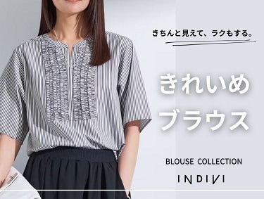 きれいめブラウス | INDIVI（インディヴィ）