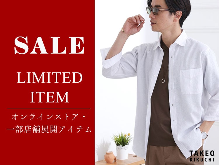 LIMITED ITEM オンラインストア・一部店舗展開アイテム | TAKEO KIKUCHI（タケオキクチ）